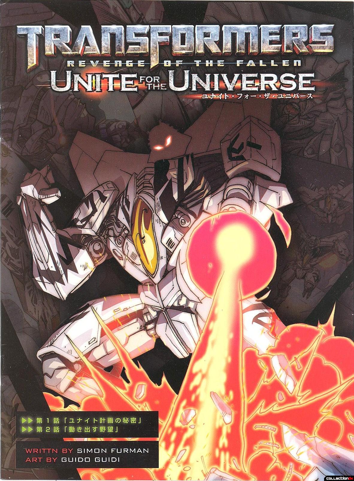 MPM-1 Starscream comic book 'Unite for the Universe' (front)