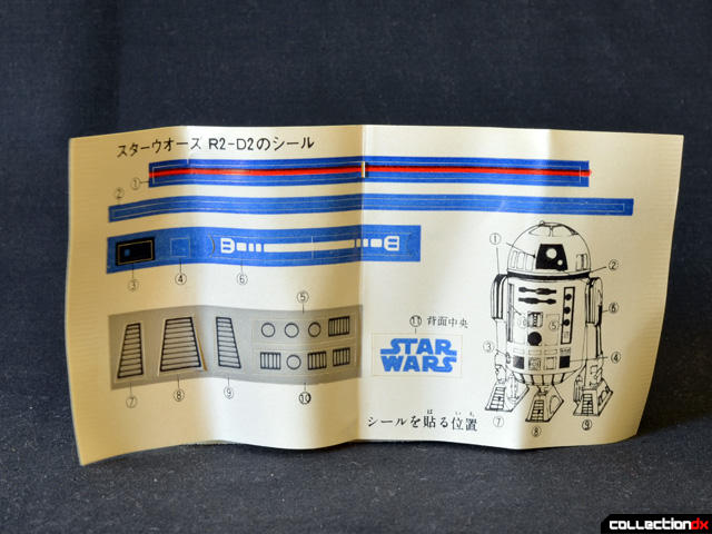 Takara-SW-R2-D2-MF-07