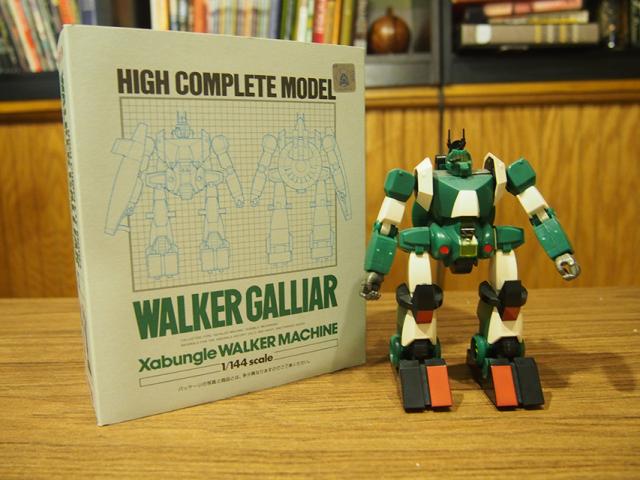 Walker Galliar
