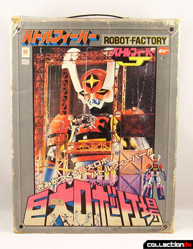 Battle Fever Robo Box