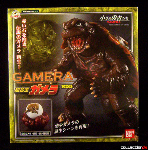 Gamera