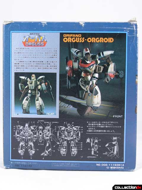 Orguss Orgroid