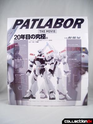 patlabor02