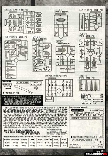 dxsdsheet1