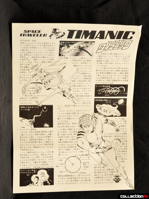timanic_08