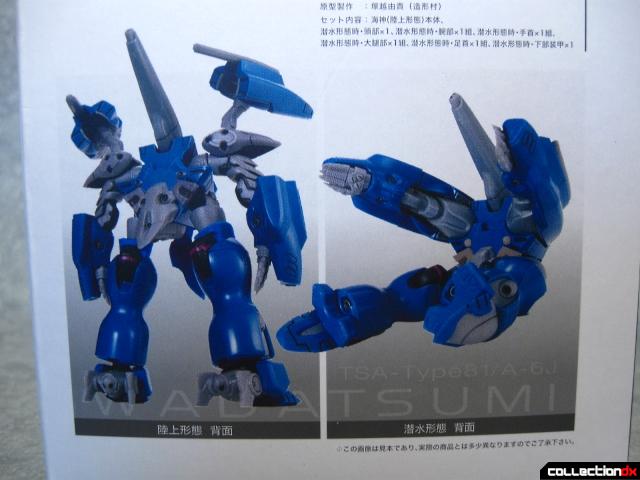 muv luv A-6 Intruder Wadatsumi 10