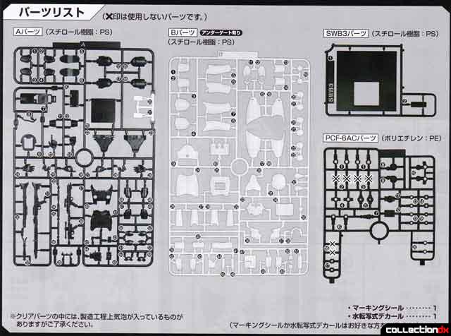 dx-Star-wars-st-insert3