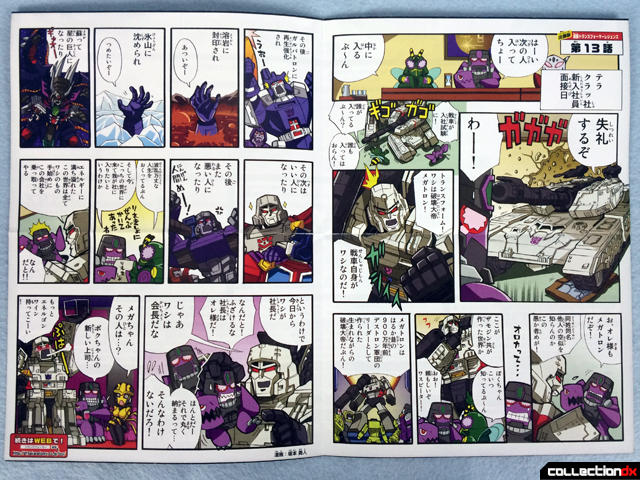 Takara Megatron comic