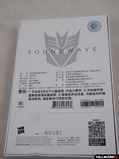 Soundwave tablet