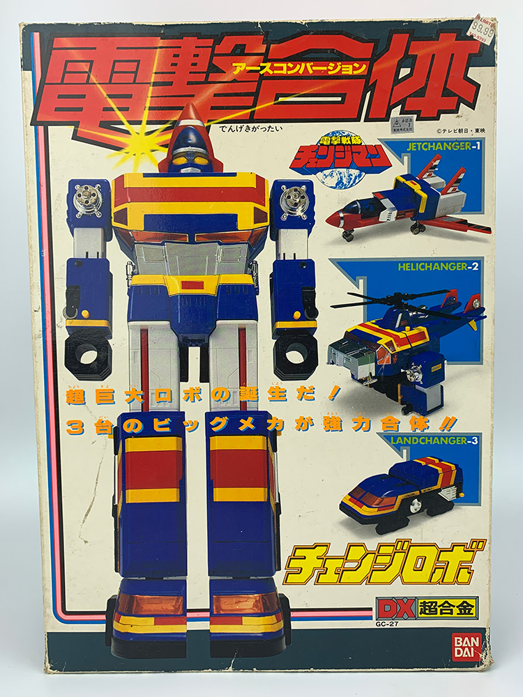 DX Change Robo