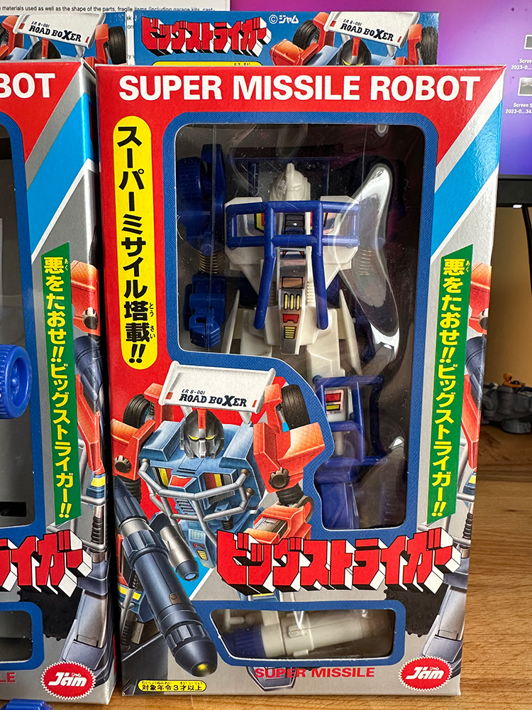 Super Missile Robot Big Strider