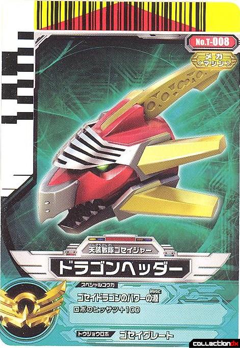Gosei Card 008 (SUMMON - Dragon Headder)