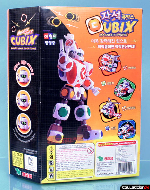 Cubix Box Back