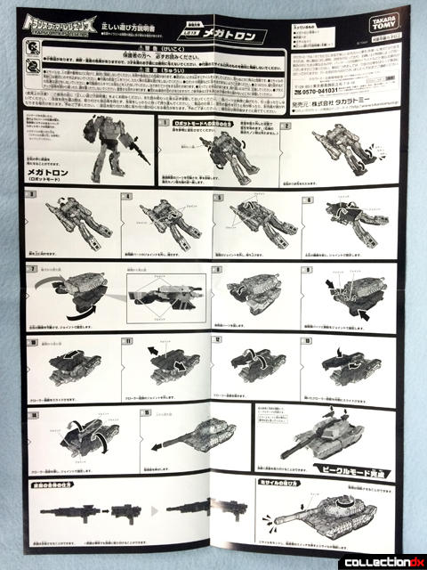 Takara Megatron instructions